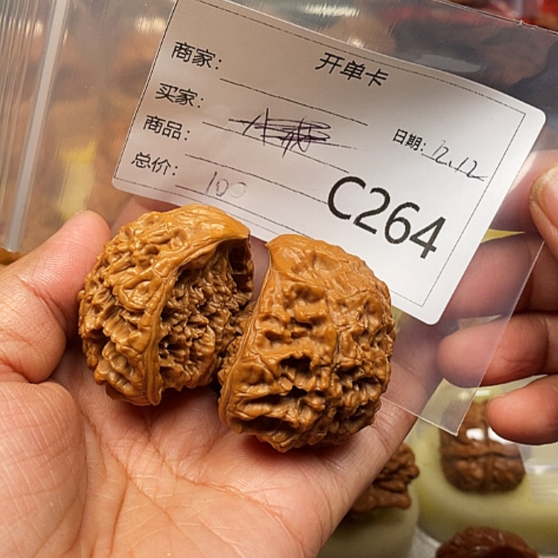【闪购商品】文玩核桃把件啊*