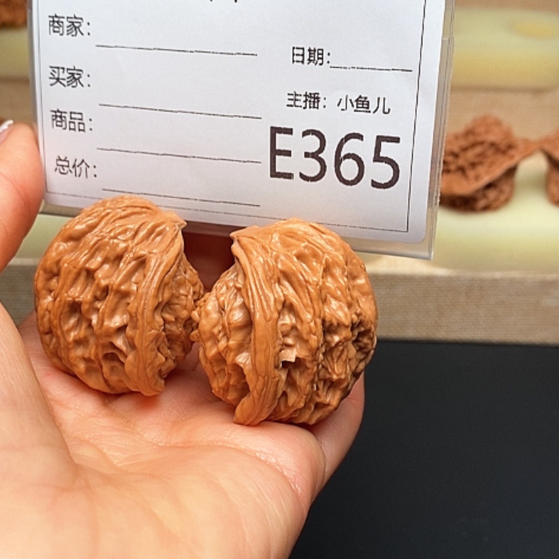 【闪购商品】文玩核桃把件宝****好