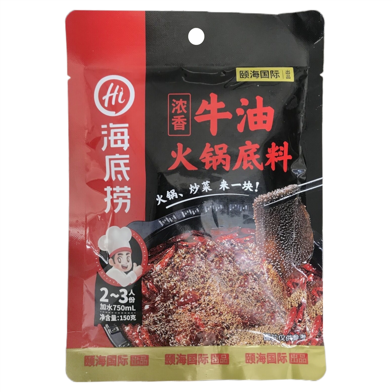 海底捞浓香牛油火锅底料150g