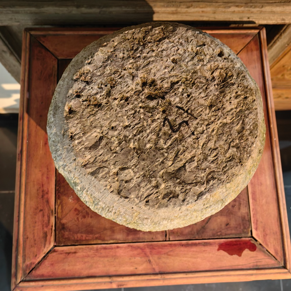 太湖石石座陈年古迹