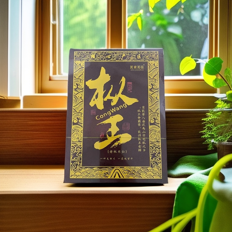 【枞王】老枞水仙武夷岩茶6泡礼盒装