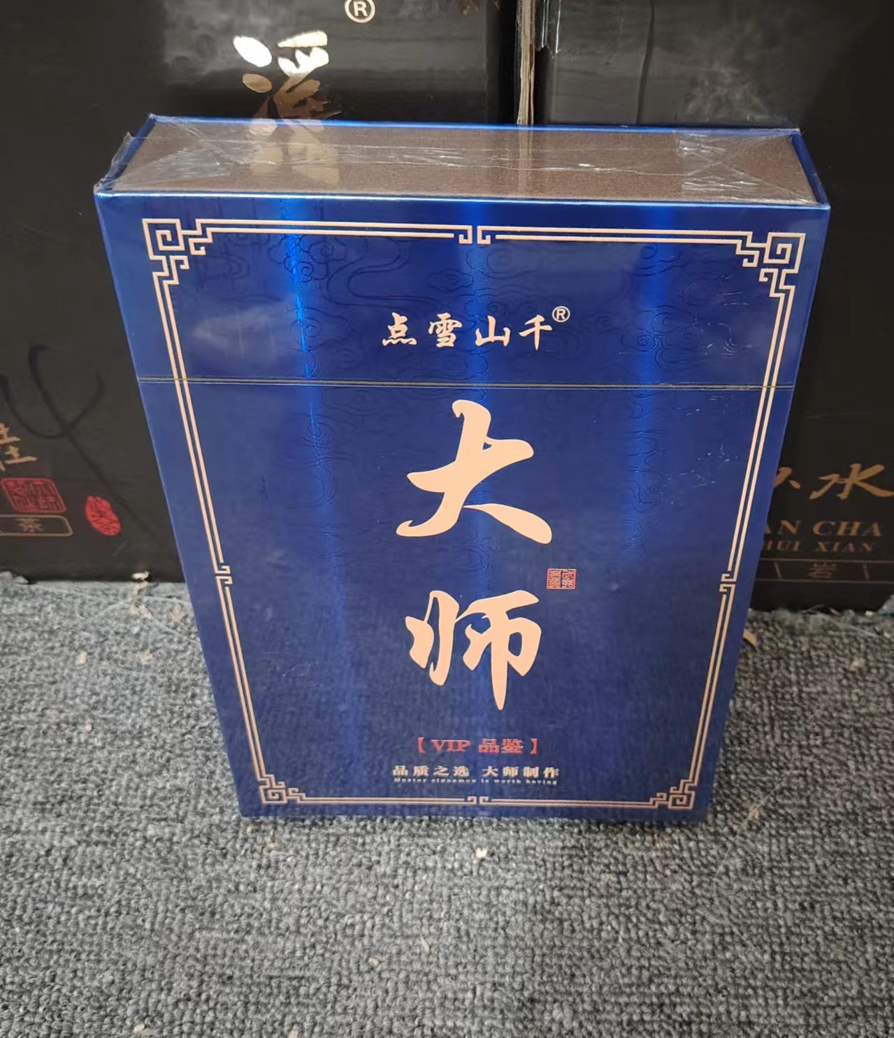 【大师】 极简言枞  马头岩肉桂  武夷岩茶