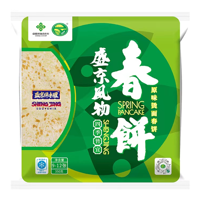 【绿原秋丰】盛京风物原味烫面面饼4袋（每袋9-12张）特色卷饼薄饼