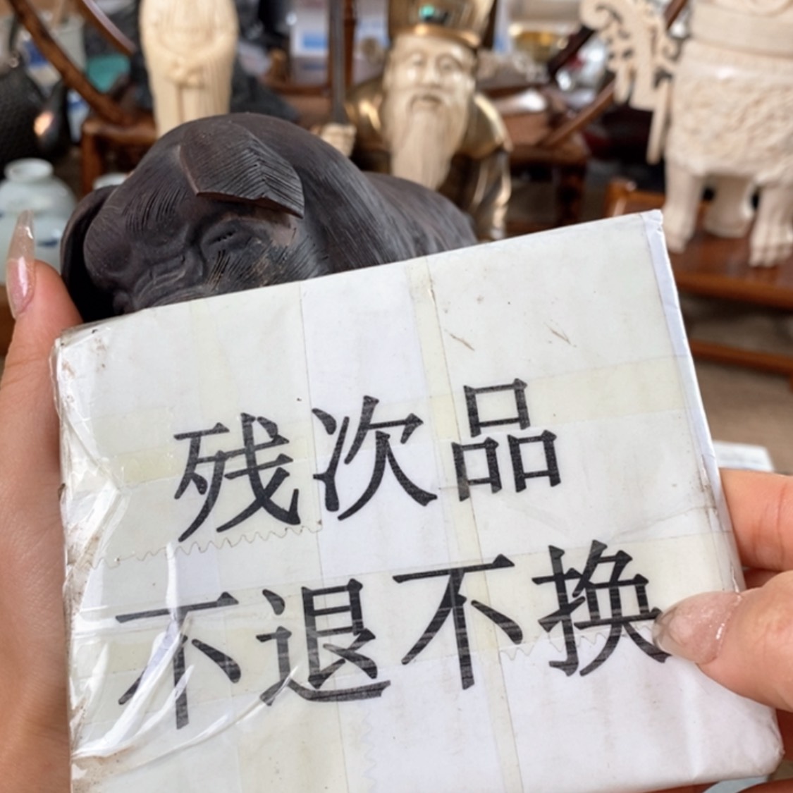 【闪购商品】瓷温**光