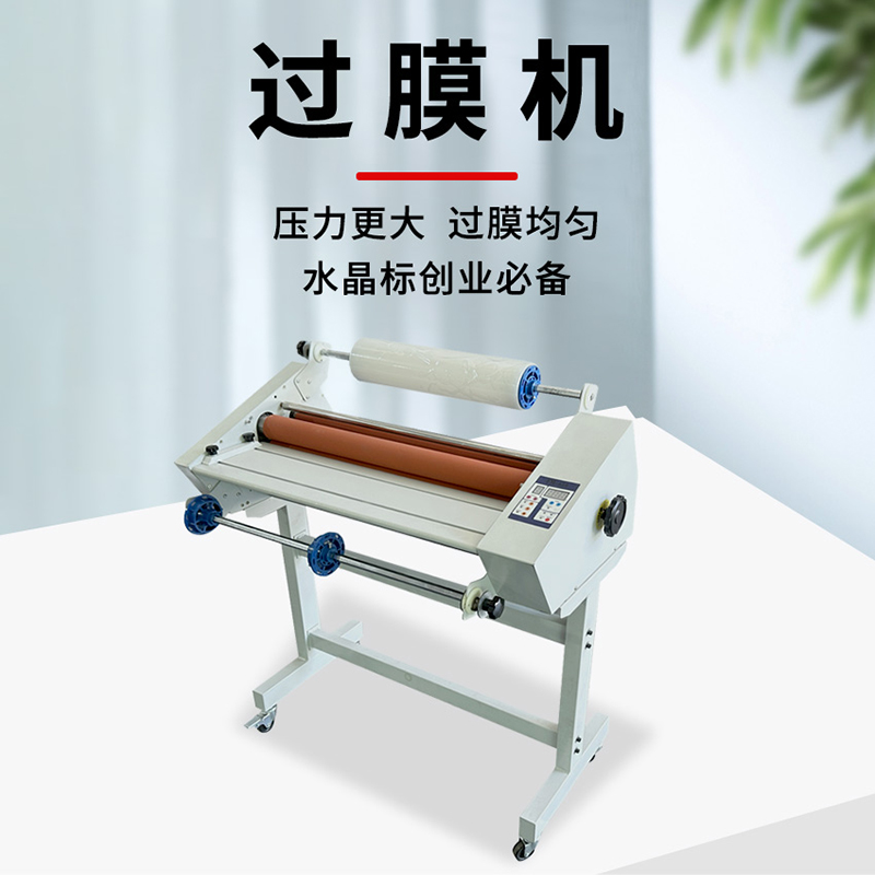 水晶标打印专用过膜机设备覆膜适用水晶标