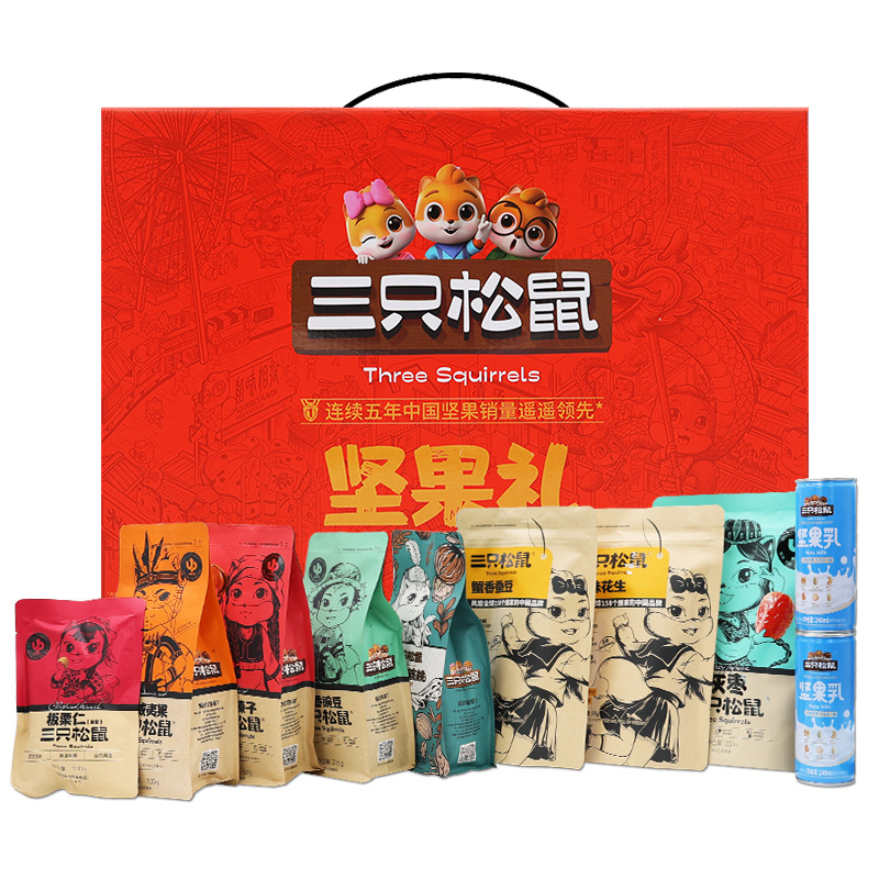 三只松鼠坚果礼盒红金款1785g/10袋装每日坚果零食大礼包年货团购