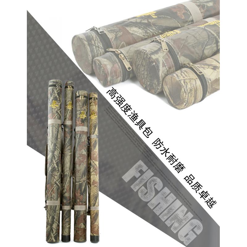 1.25 1.35 1.45 1.6米高档台钓竿桶包鱼竿包渔具包鱼杆包圆筒包桶