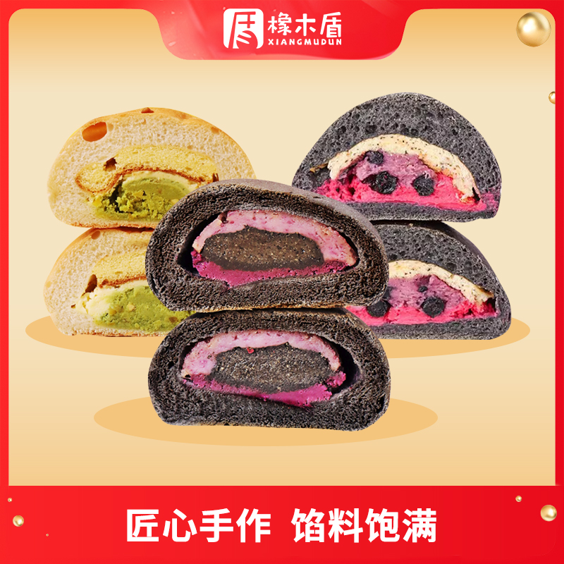 橡木盾 大米面包欧包早餐手作代餐饱腹即食零食整箱新鲜3口味装