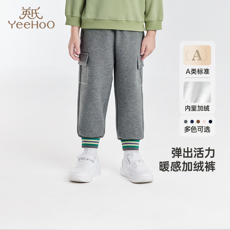 英氏【不倒绒卫裤】儿童裤子束脚裤男童女童裤子长裤休闲裤新款