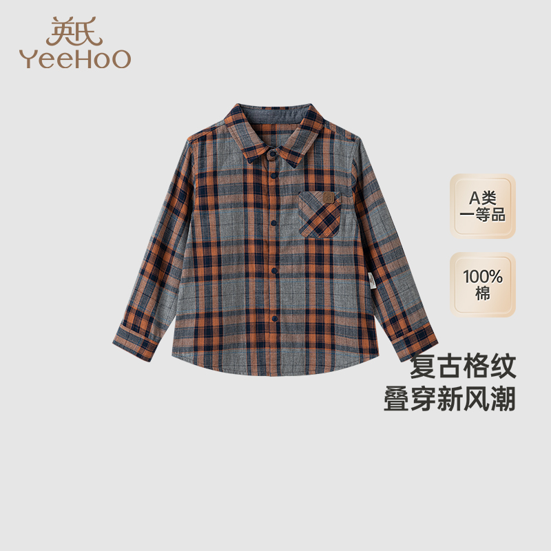 【商场同款】英氏儿童衬衫纯棉长袖男童衬衫格子衫外穿2025新款