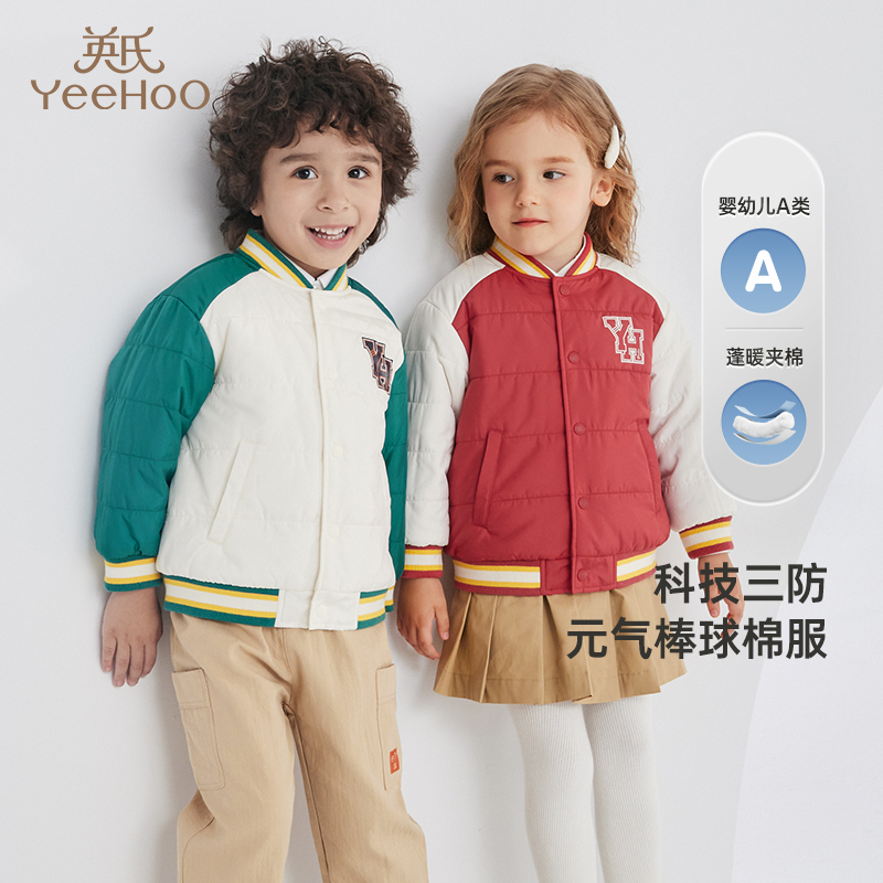 英氏【美式棒球服】三防外套男女童夹棉外套秋冬厚款棉服DB