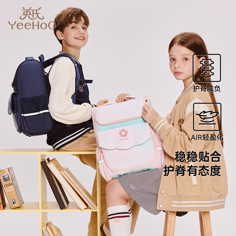 英氏儿童书包男生女生双肩包轻便中小学生减负书包护脊大容量背包
