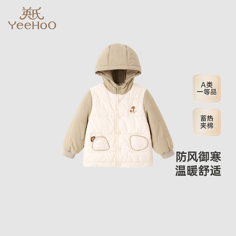 英氏【商场同款】童装外套冬季夹棉连帽保暖男童外套防风新款