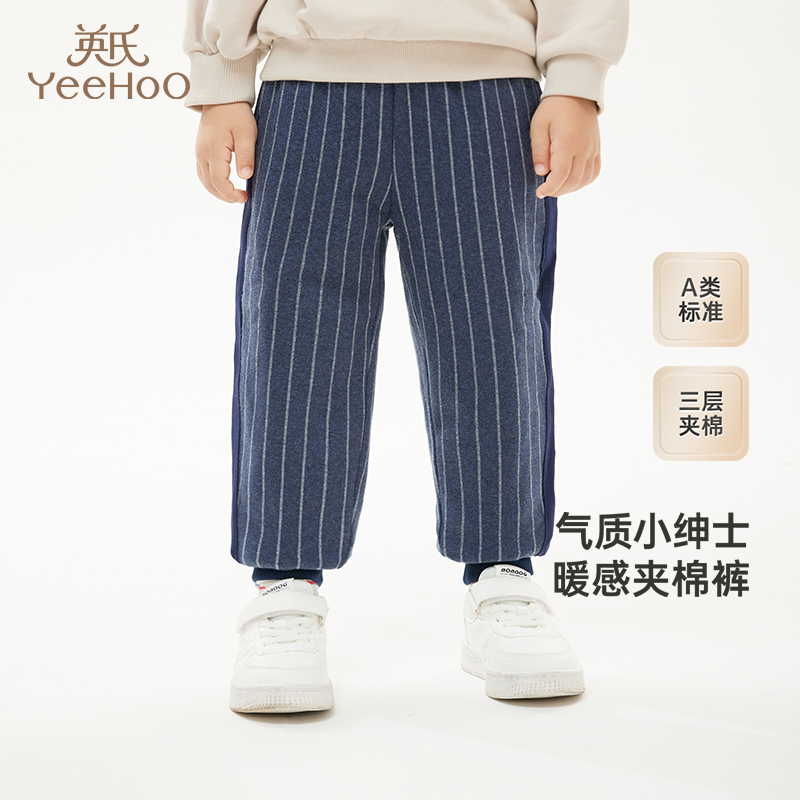 【商场同款】英氏男童棉裤秋冬儿童裤子夹棉长裤保暖百搭裤子新款
