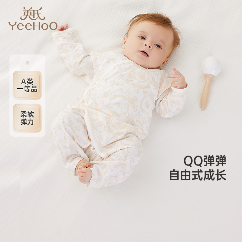 英氏【商场同款】【罗马假日】婴儿衣服长袖透气小宝宝婴幼儿连体衣