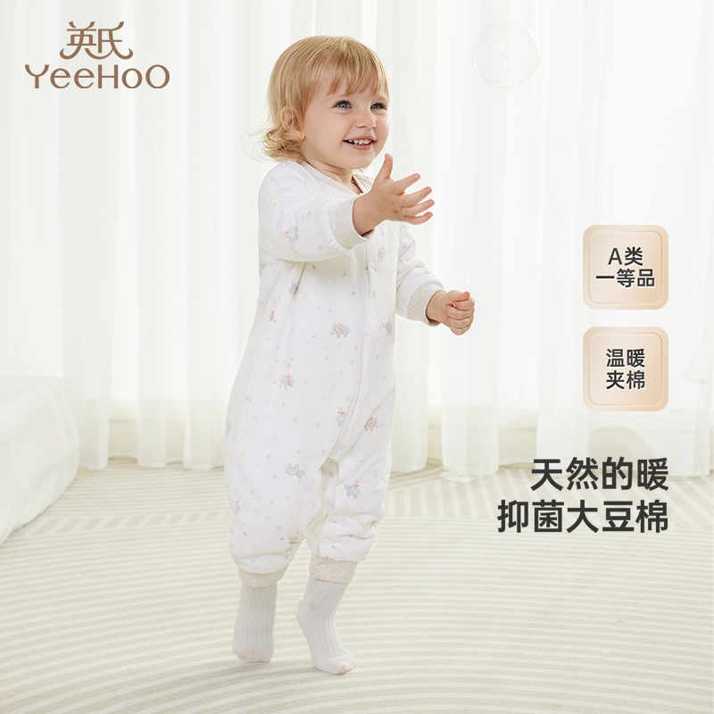 【商场同款】【抑菌大豆棉】英氏新生儿夹棉连体衣秋冬纯棉婴儿衣服新