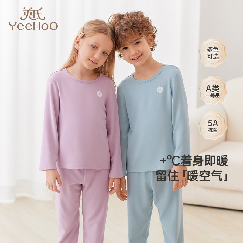 英氏【双面磨毛厚家居服】新品儿童睡衣保暖家居服秋冬内衣套装