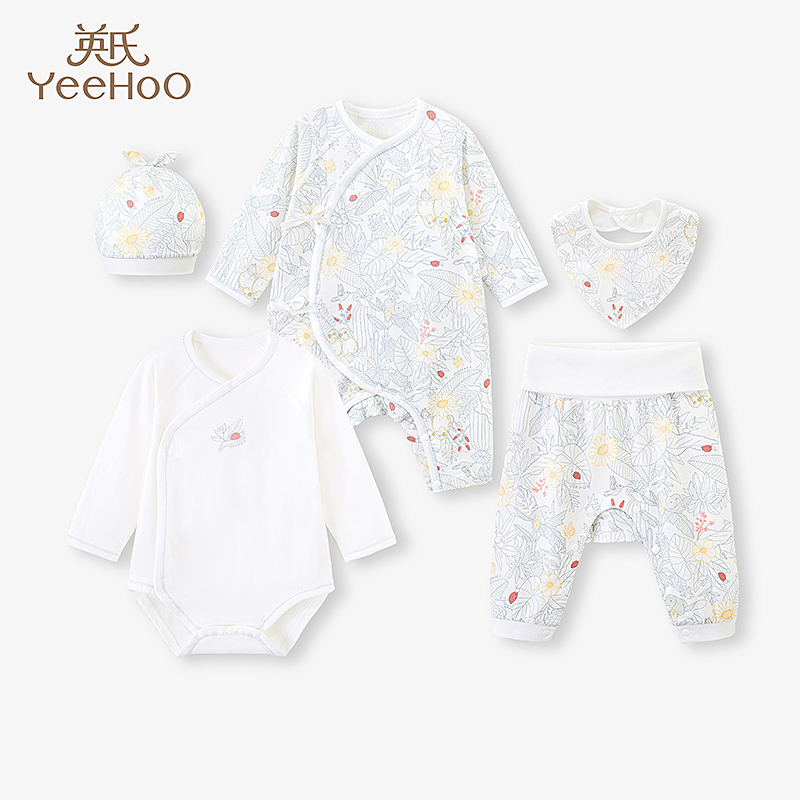 【商场同款】英氏婴儿礼盒高档新生儿送礼宝宝满月百日衣服套装