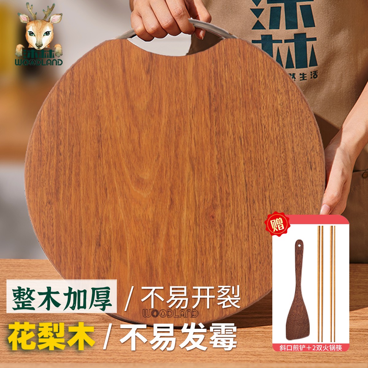 沐林砧板花梨木圆形切菜板家用加厚实木不易发霉厨房专用案板正品