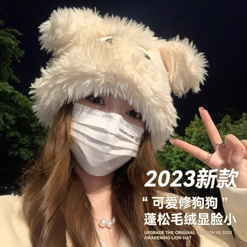 【冬天毛绒保暖小狗帽子】女秋冬防寒毛茸茸可爱大眼户外毛毛帽子