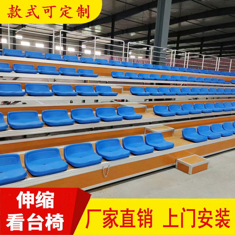 电动伸缩看台椅体育场网球场观众席座椅篮球馆可移动折叠塑料定制