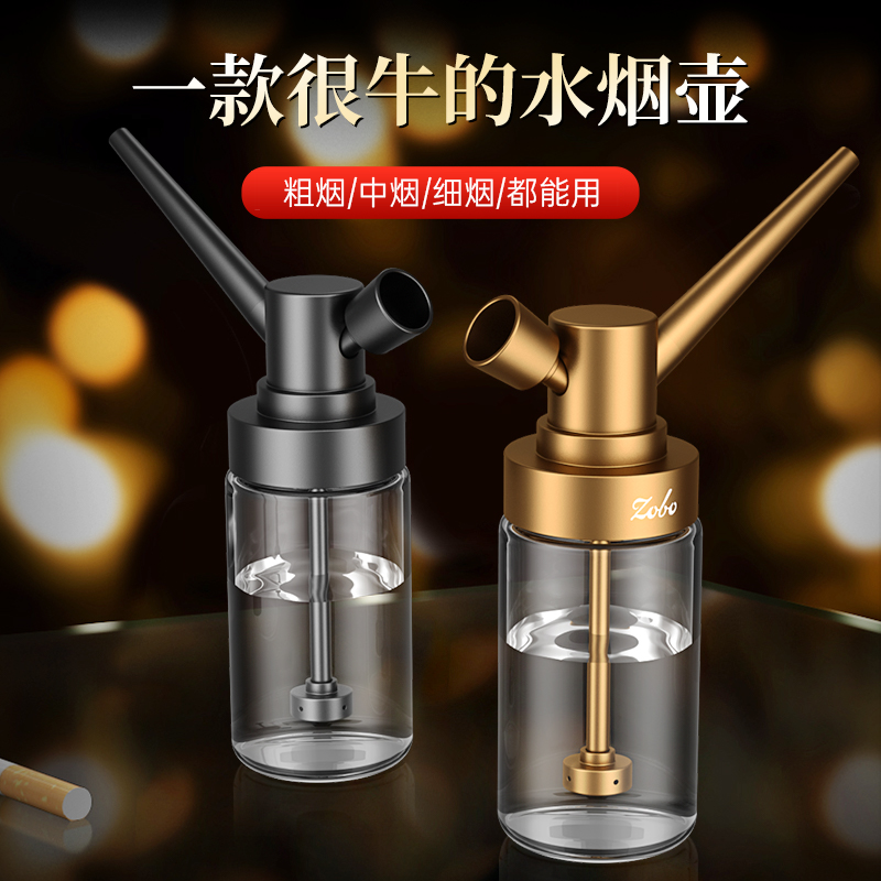 牌过滤烟斗烟壶男士便携式三用烟筒烟袋锅全套配件水烟筒