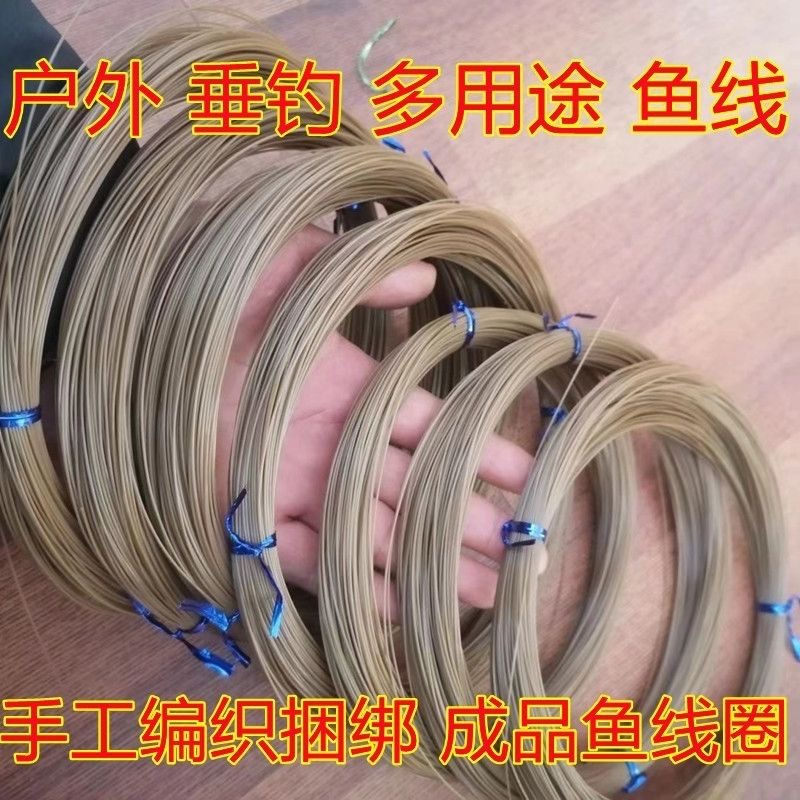户外园艺绳子 手工编织鱼线 成品 鱼线圈.