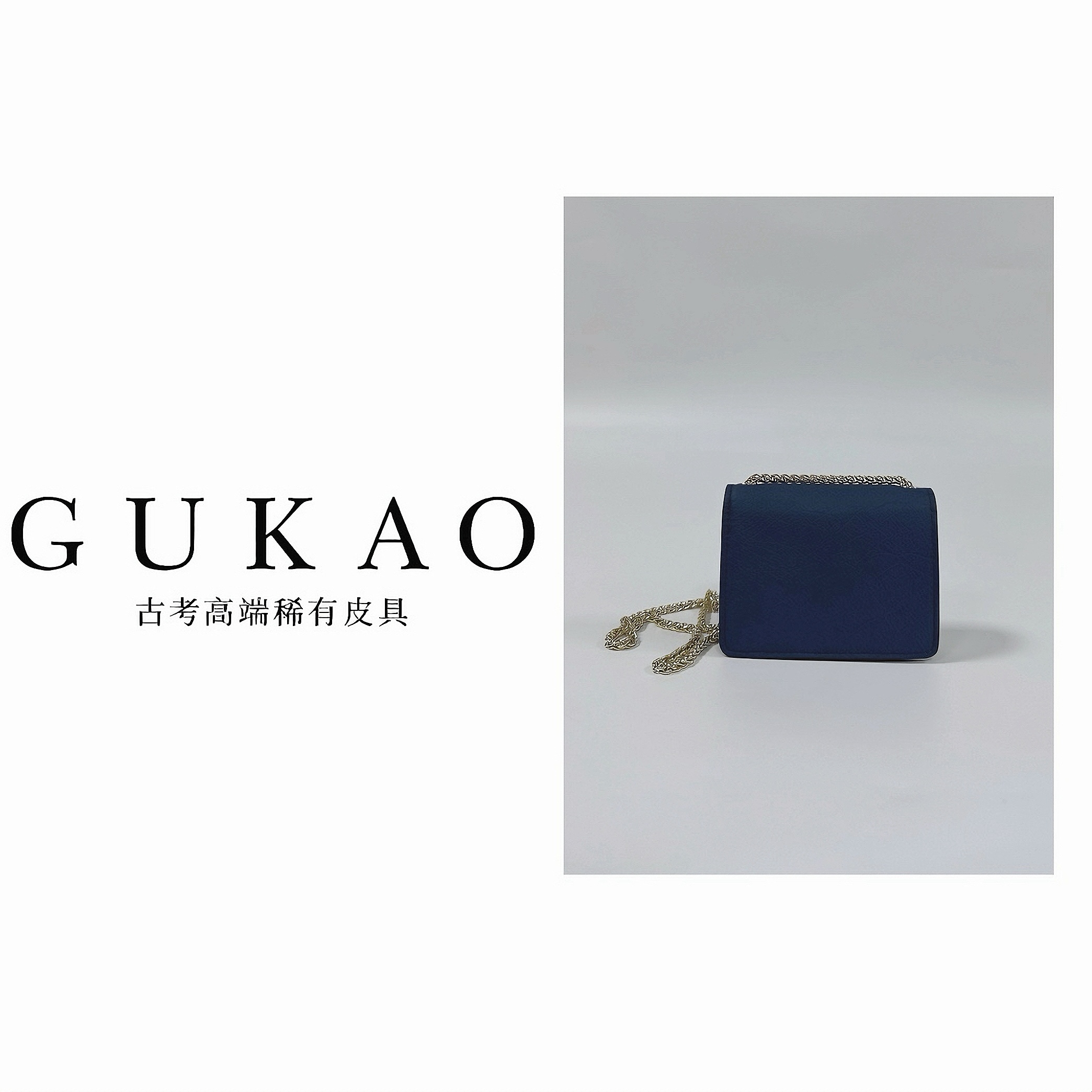 GUKAO手工高定2024新款经典女士真皮牛皮手提斜跨包7052A