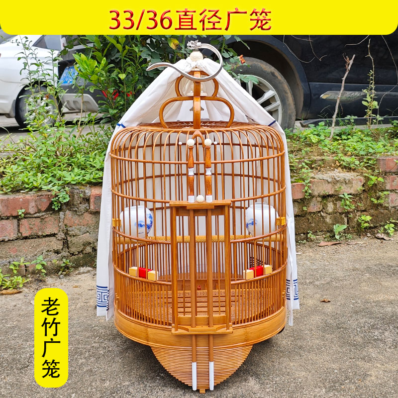 广式老竹画眉鸟笼高档画眉八哥全套笼子竹制高档广笼