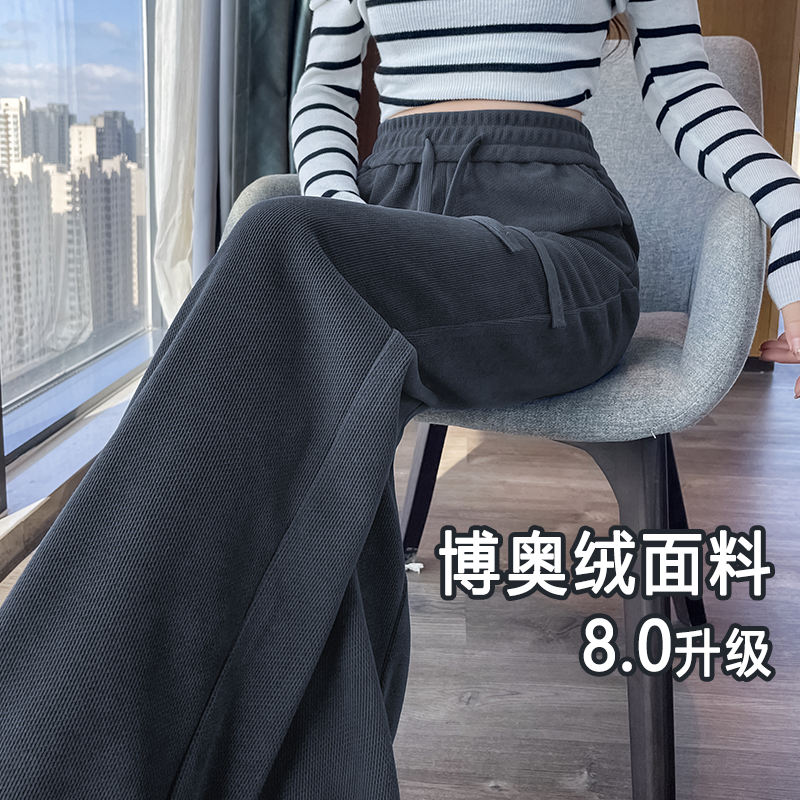 灰色欧棉绒窄版阔腿裤女春秋2025新款慵懒风宽松高腰显瘦直筒裤子