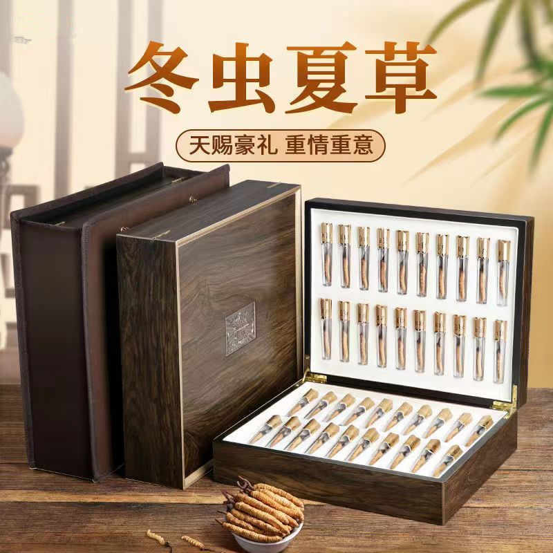 中秋送礼 冬虫夏草金边礼盒装非断草虫草干货滋补品送礼佳品
