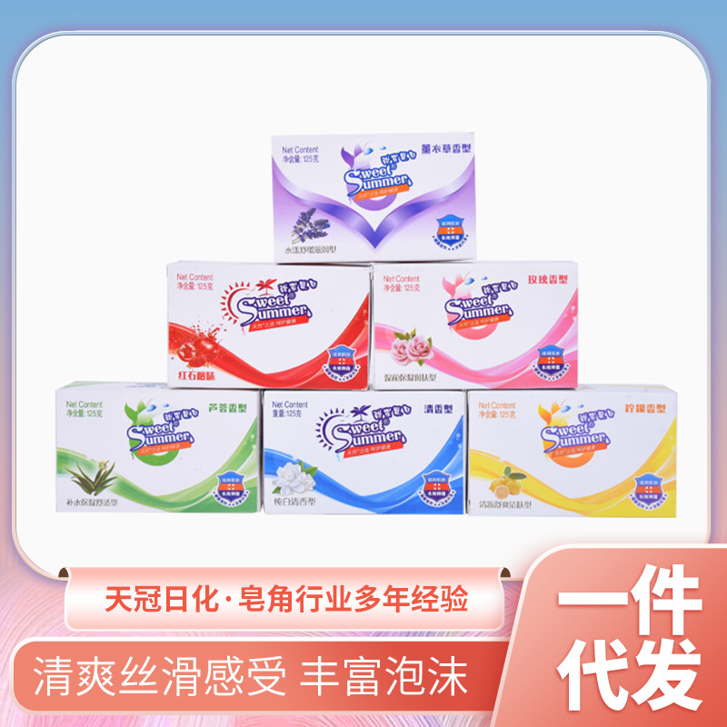 零售家用香皂清洁香皂 家用香皂 沐浴清洁香皂身体清洁沐浴二合一