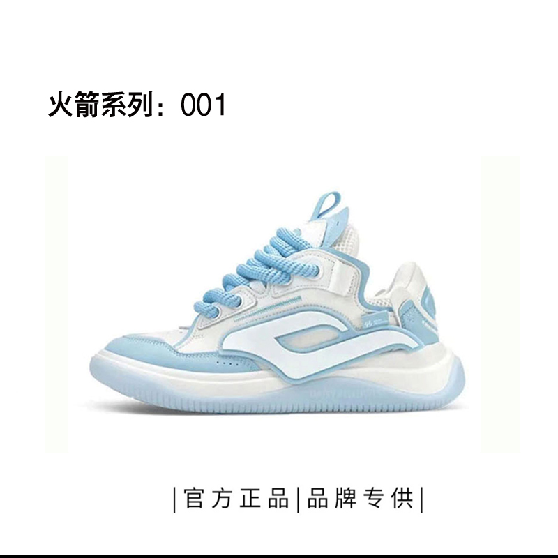 【露思同款】黛西法罗秋冬明星同款面包休闲潮流百搭板鞋复古潮低帮