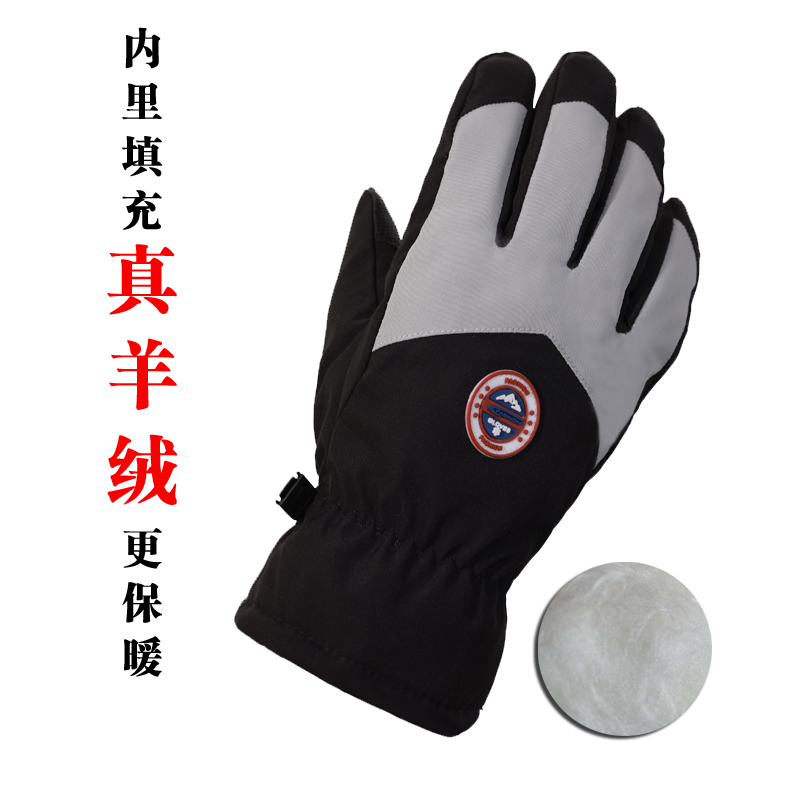手套冬季男保暖触屏骑行电动车东北防寒加绒加厚防风羊毛手套