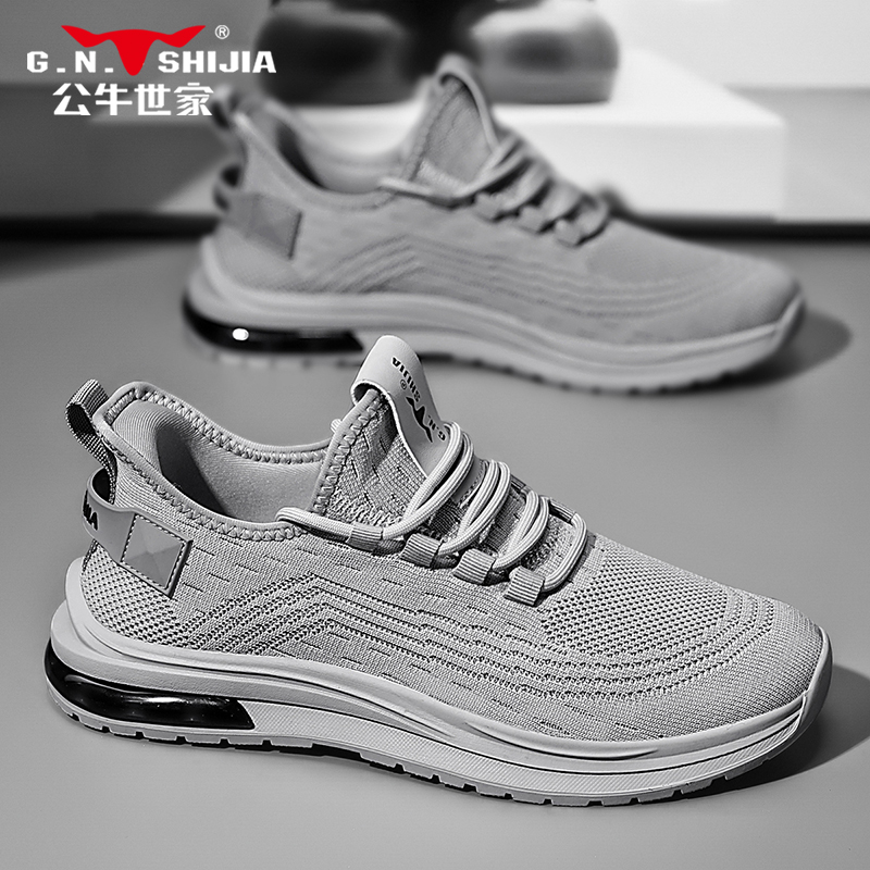 公牛世家男鞋运动鞋秋季新款春季灰色百搭网面椰子鞋子男款跑步鞋