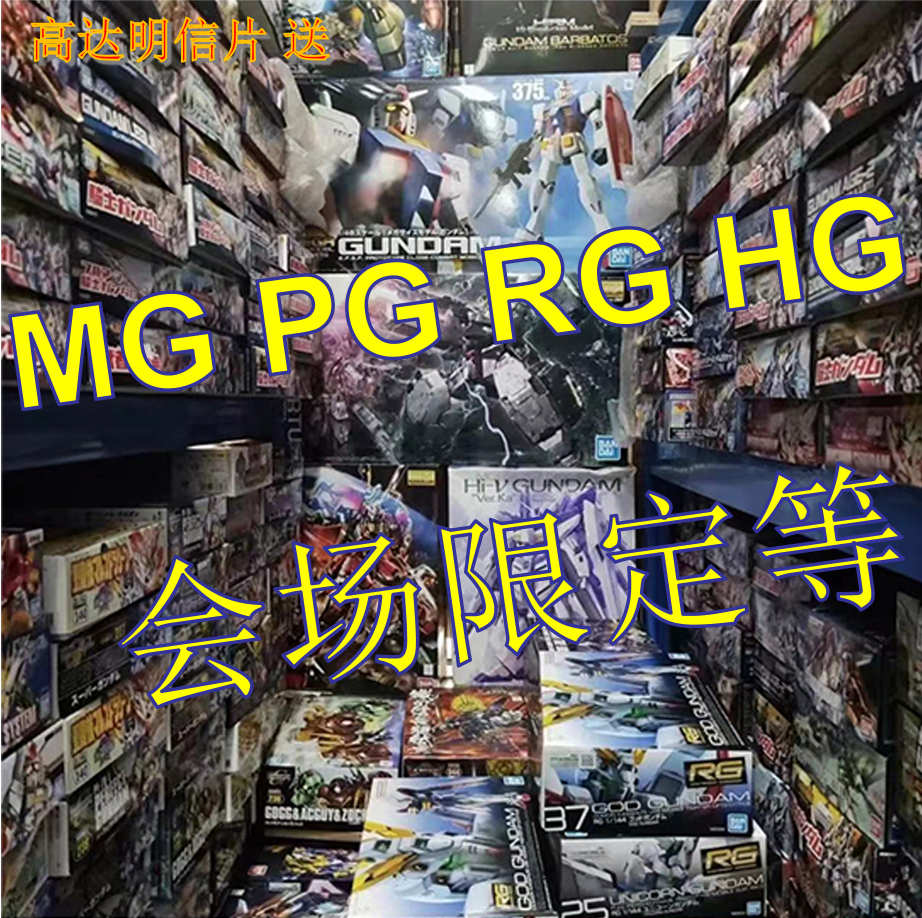 【直播间下单默认代拆】（拆后不退）高达明信片盲盒高达为附赠