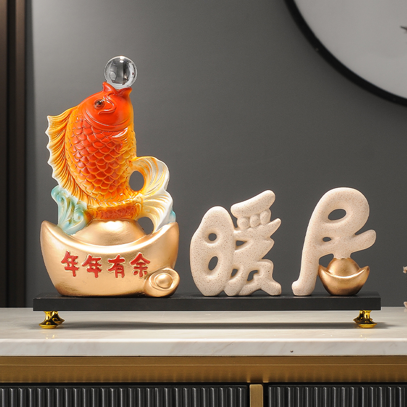 年年有余摆件办公室新中式客厅酒柜电视柜高端大气工艺礼品摆饰乔