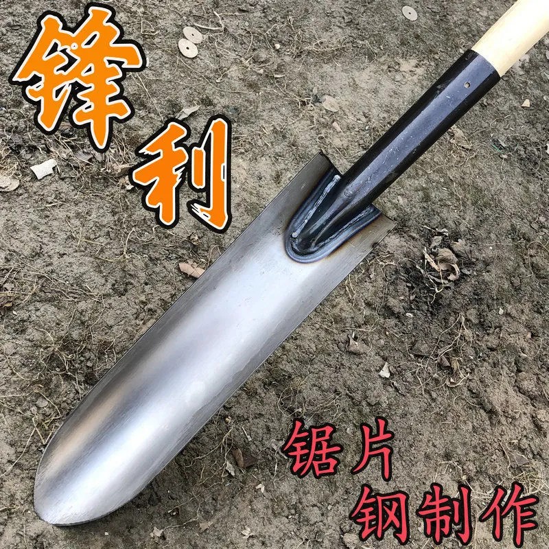 全钢尖铲多功能长铁锨挖沟打洞挖树起苗翻土尖头窄细锹户外园艺铲