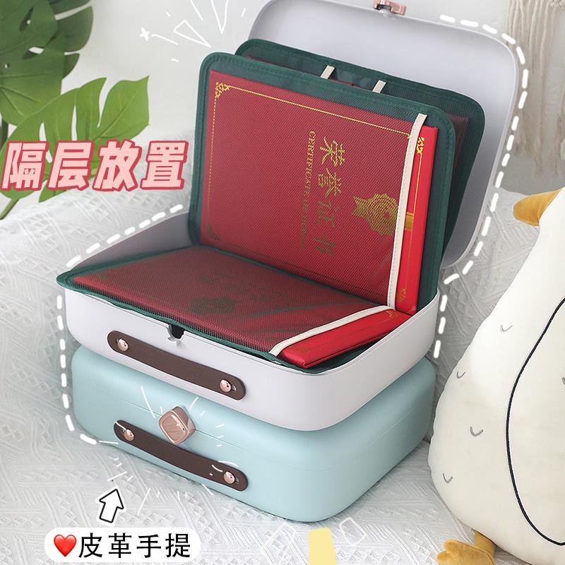 家庭证件收纳包儿童出生证户口本孕检整理盒执照说明书文件箱家用