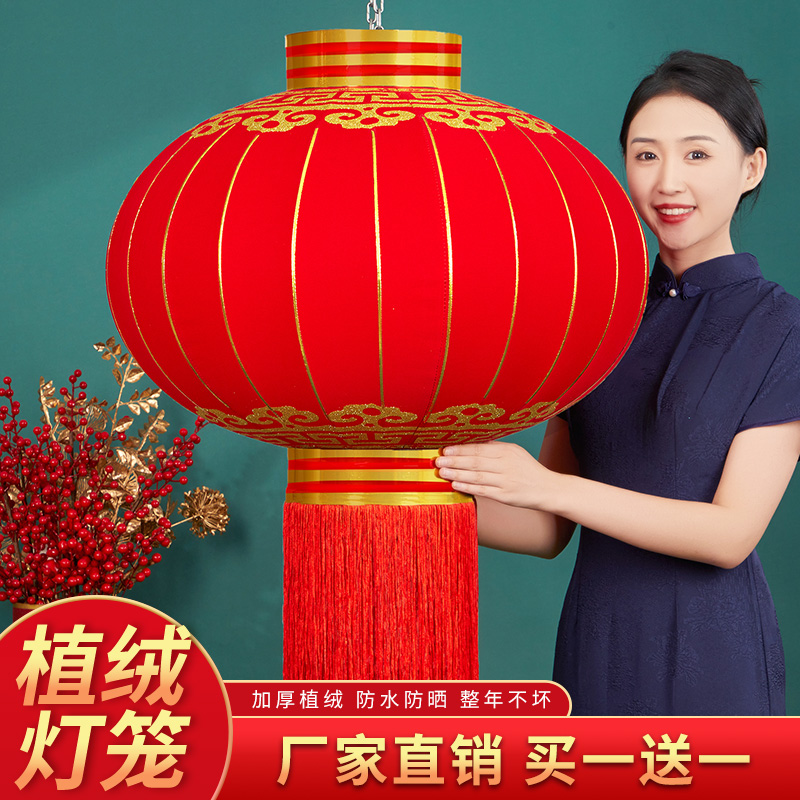 户外大红灯笼大门口一对单位专用中秋国庆春节吊灯装饰红色挂饰