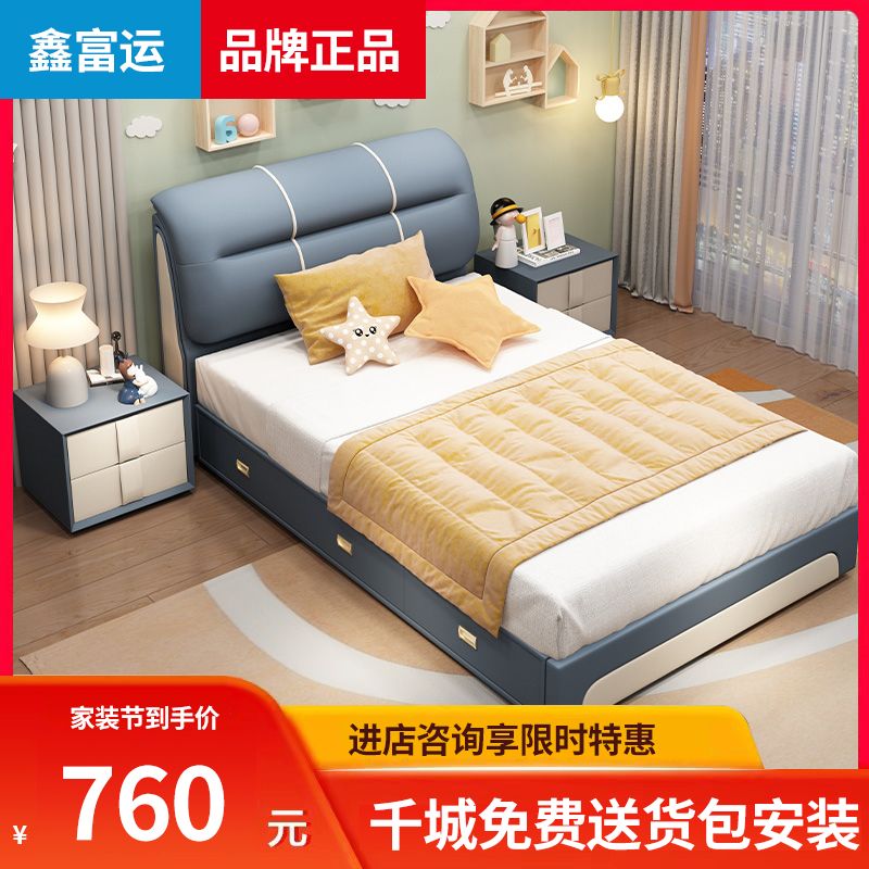 男孩青少年床1.2米1.35米可定制成人小户型带抽屉的床