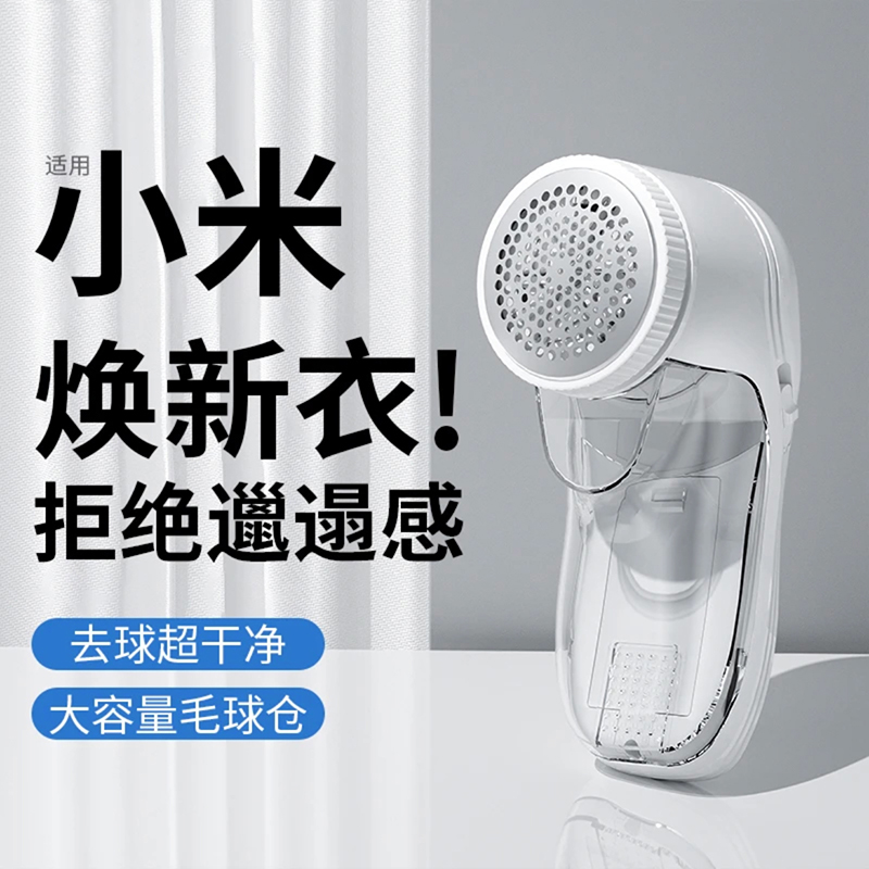 电动毛球修剪器充电式去除毛球衣服刮吸剃毛器打毛机家用起球神器