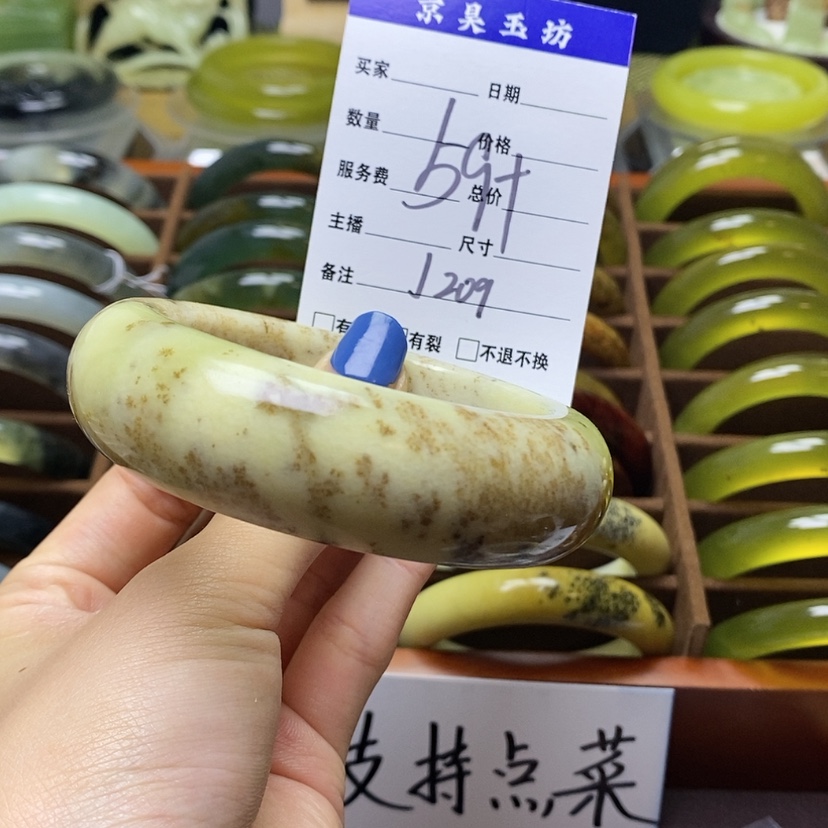 【闪购商品】蛇纹石玉手镯未镶嵌