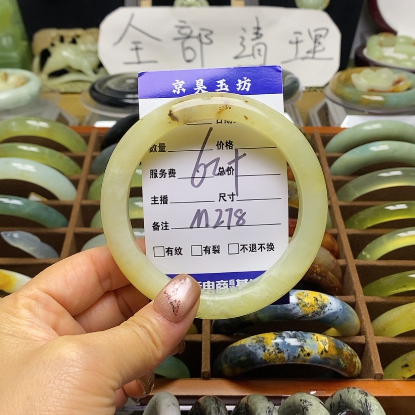 【闪购商品】蛇纹石玉手镯合金