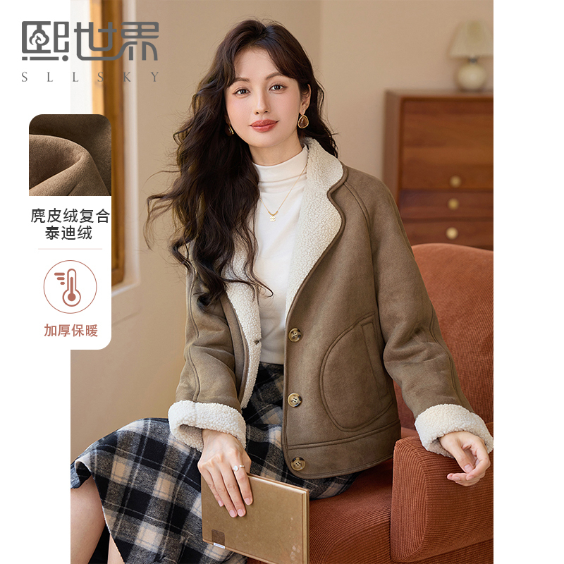 熙世界美拉德麂皮绒短外套女冬季新款小个子加厚保暖皮毛一体大衣