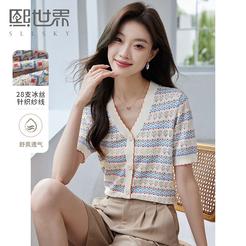 熙世界甜美淑女气质V领冰丝针织衫2024夏新款镂空提花短袖上衣