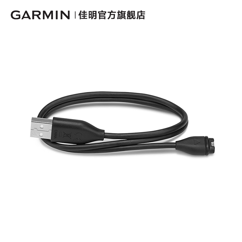 Garmin/佳明充电线165/265/255/965/Fenix7系列/MARQ2手表数据线