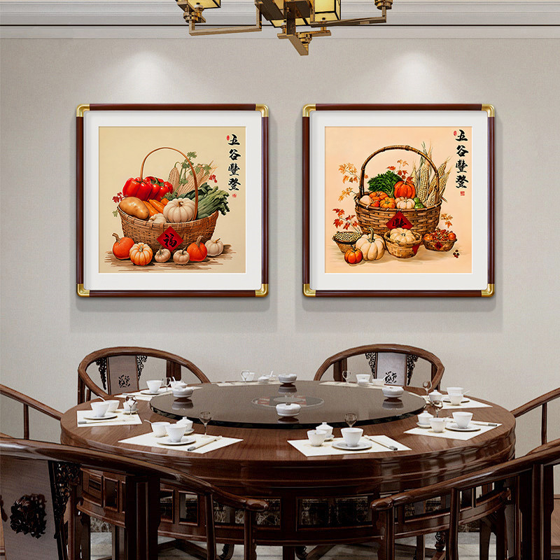 五谷丰登新中式餐厅装饰画寓意好水果餐桌背景墙挂画玄关壁画斗方