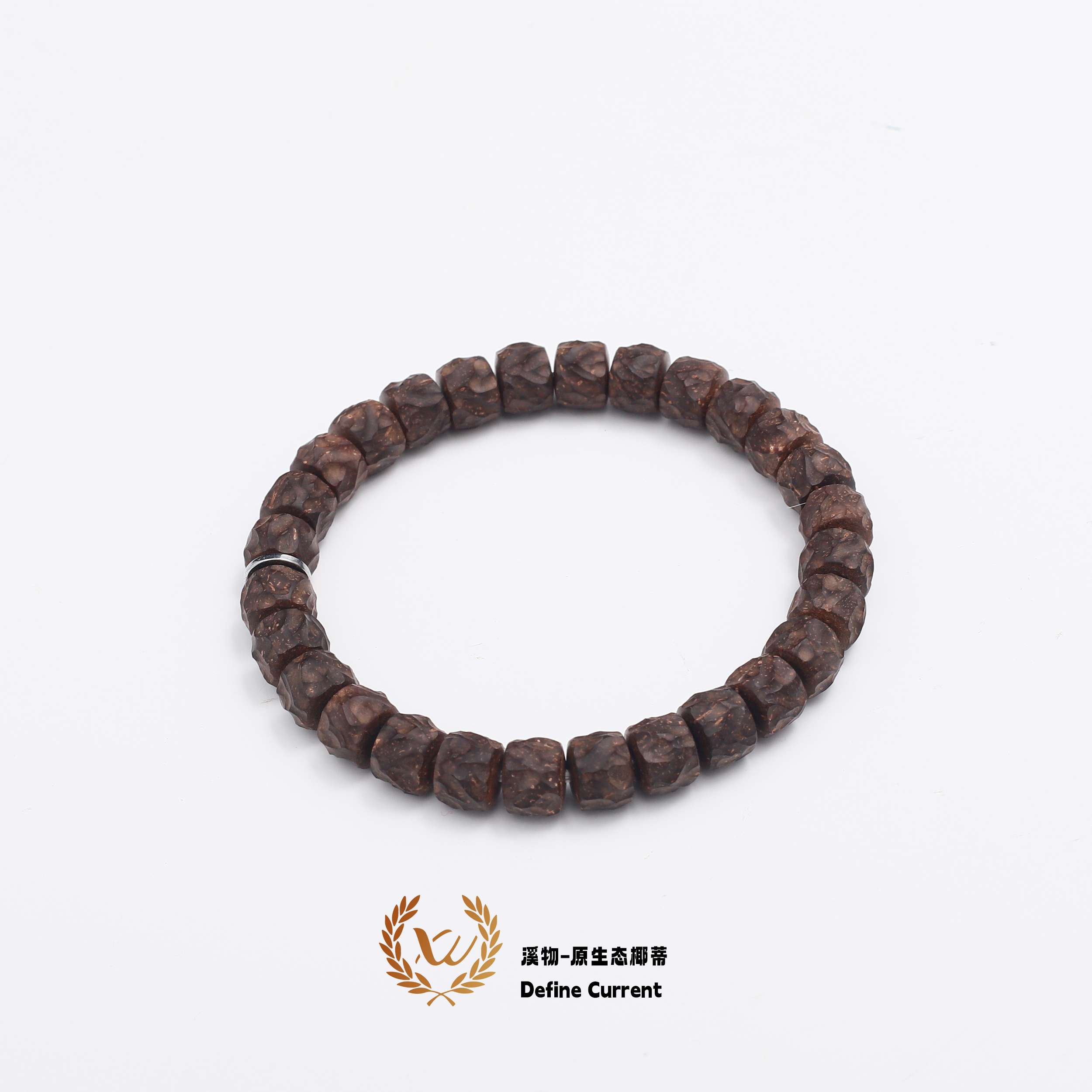 溪物-涡轮手串椰蒂印尼原生态椰蒂手工干磨椰蒂红棕椰蒂