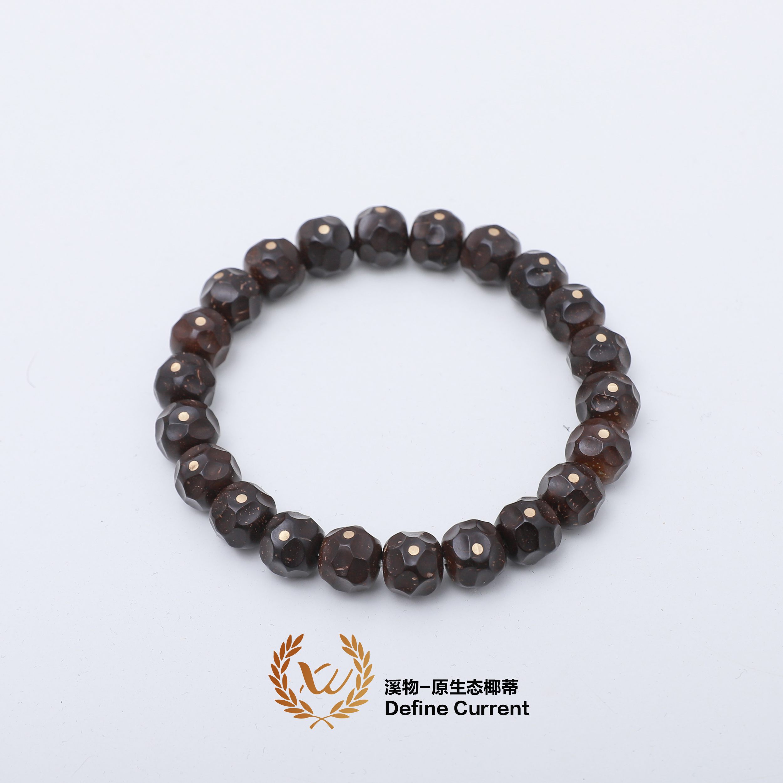 溪物-满钉无相高抛手串椰蒂印尼原生态椰蒂手工干磨椰蒂红棕椰蒂